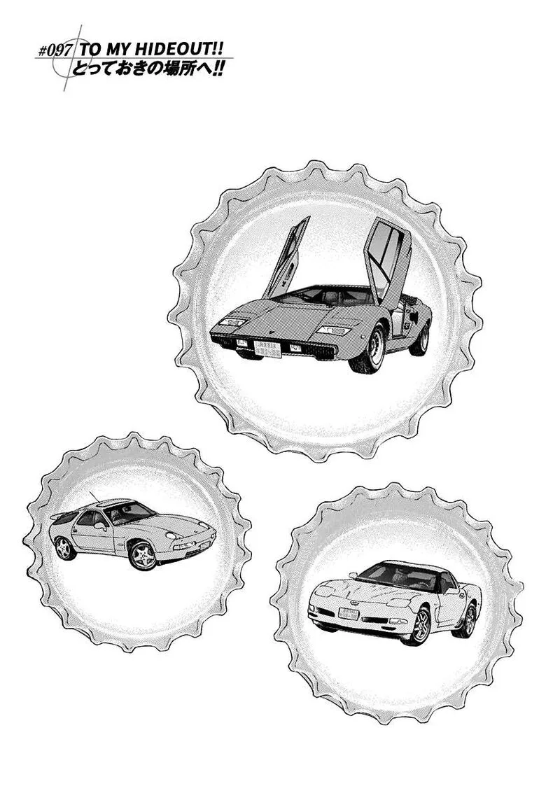 Countach Chapter 97 page 1