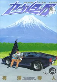 Countach cover