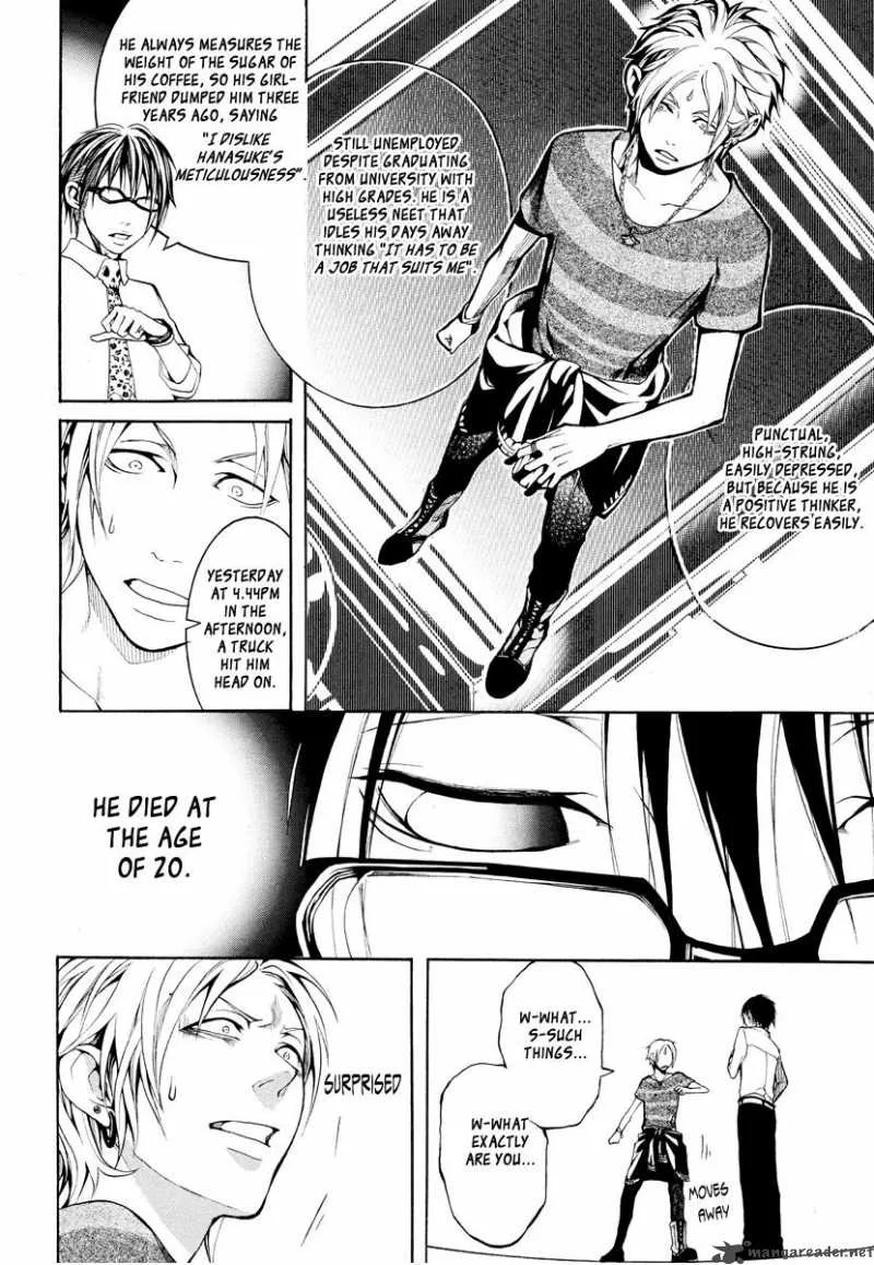 Countdown 7 Days Chapter 1 page 11