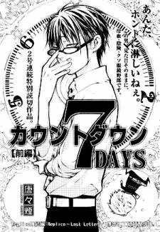 Countdown 7 Days cover