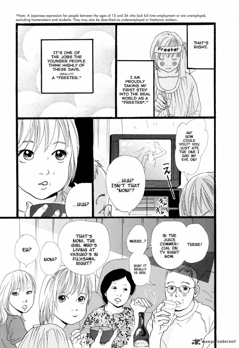 Cousin Chapter 1 page 18