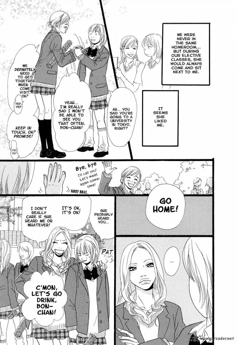 Cousin Chapter 1 page 12