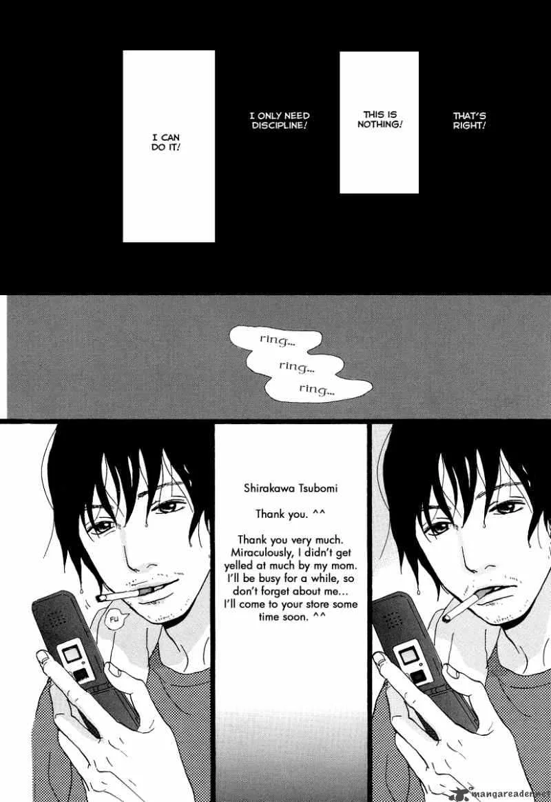 Cousin Chapter 10 page 4