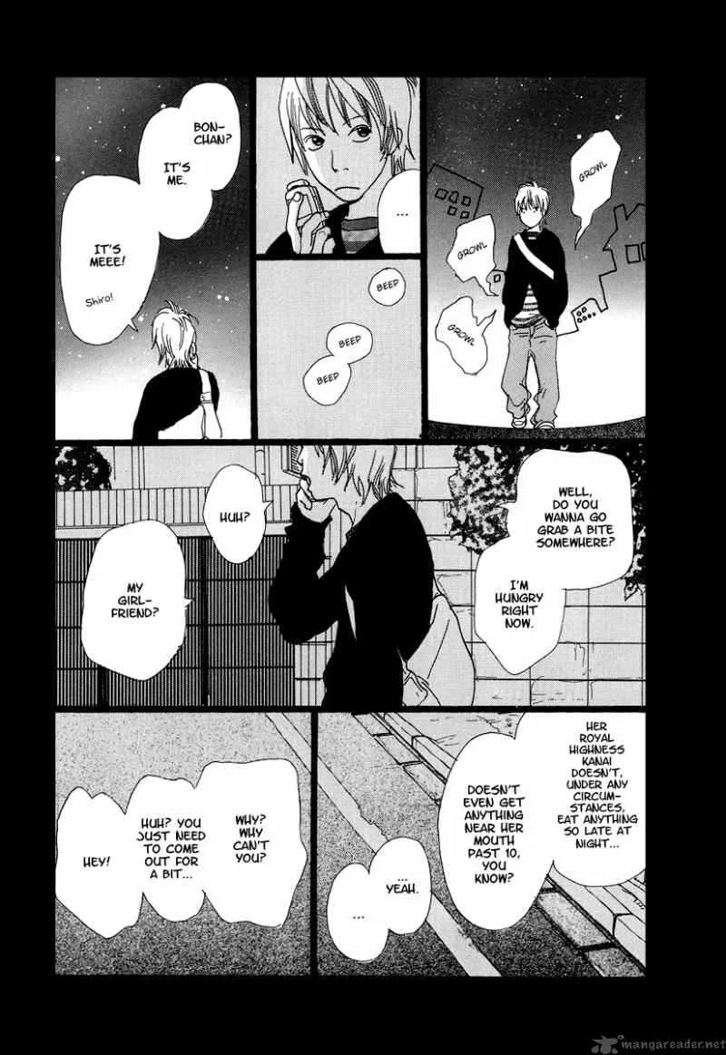Cousin Chapter 10 page 13
