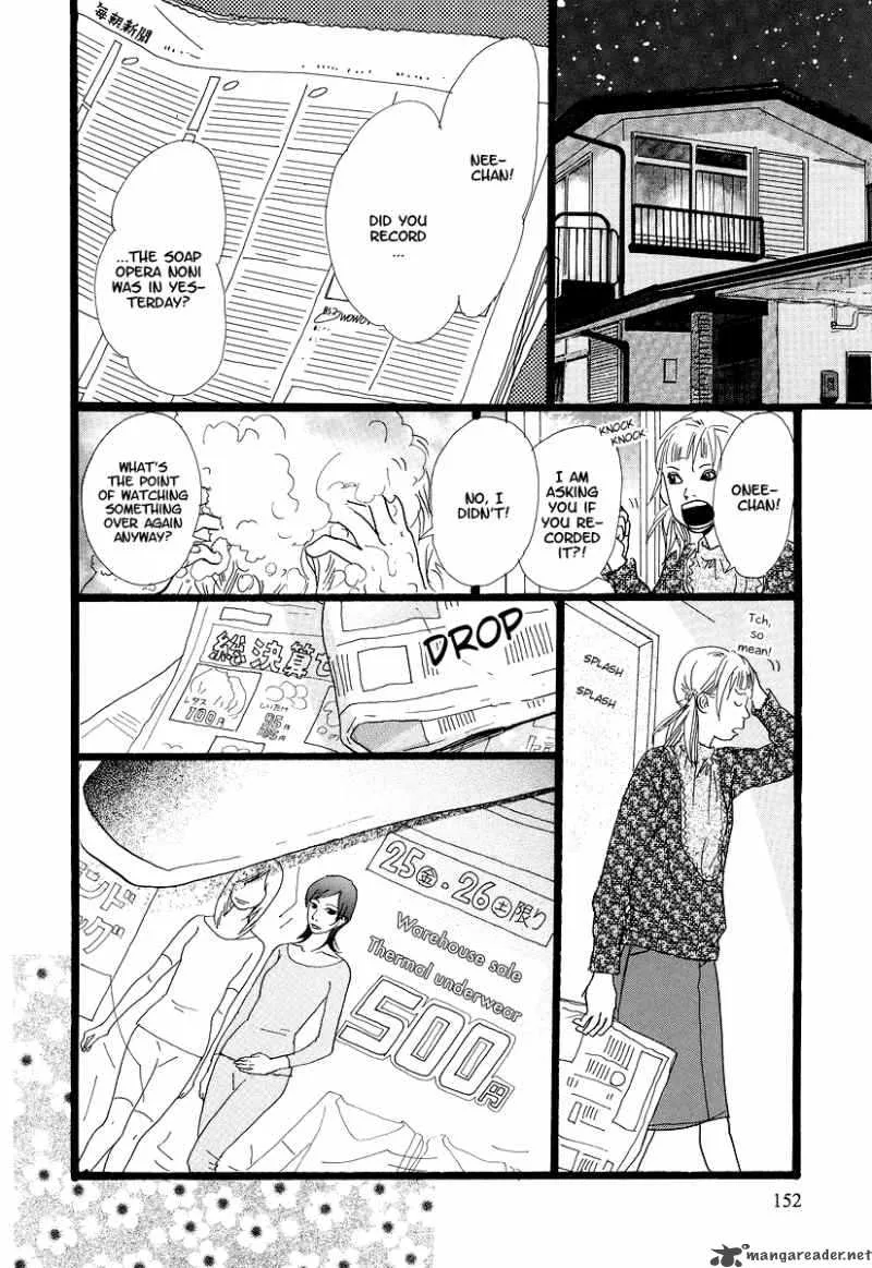 Cousin Chapter 10 page 8