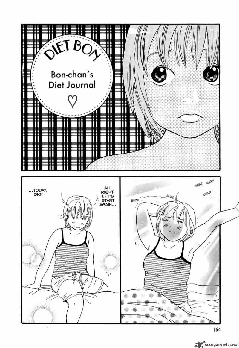 Cousin Chapter 10 page 20