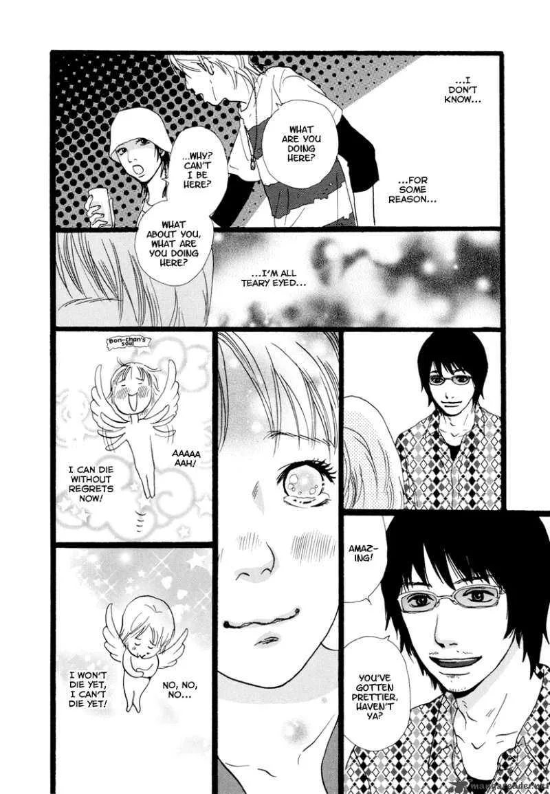 Cousin Chapter 12 page 5