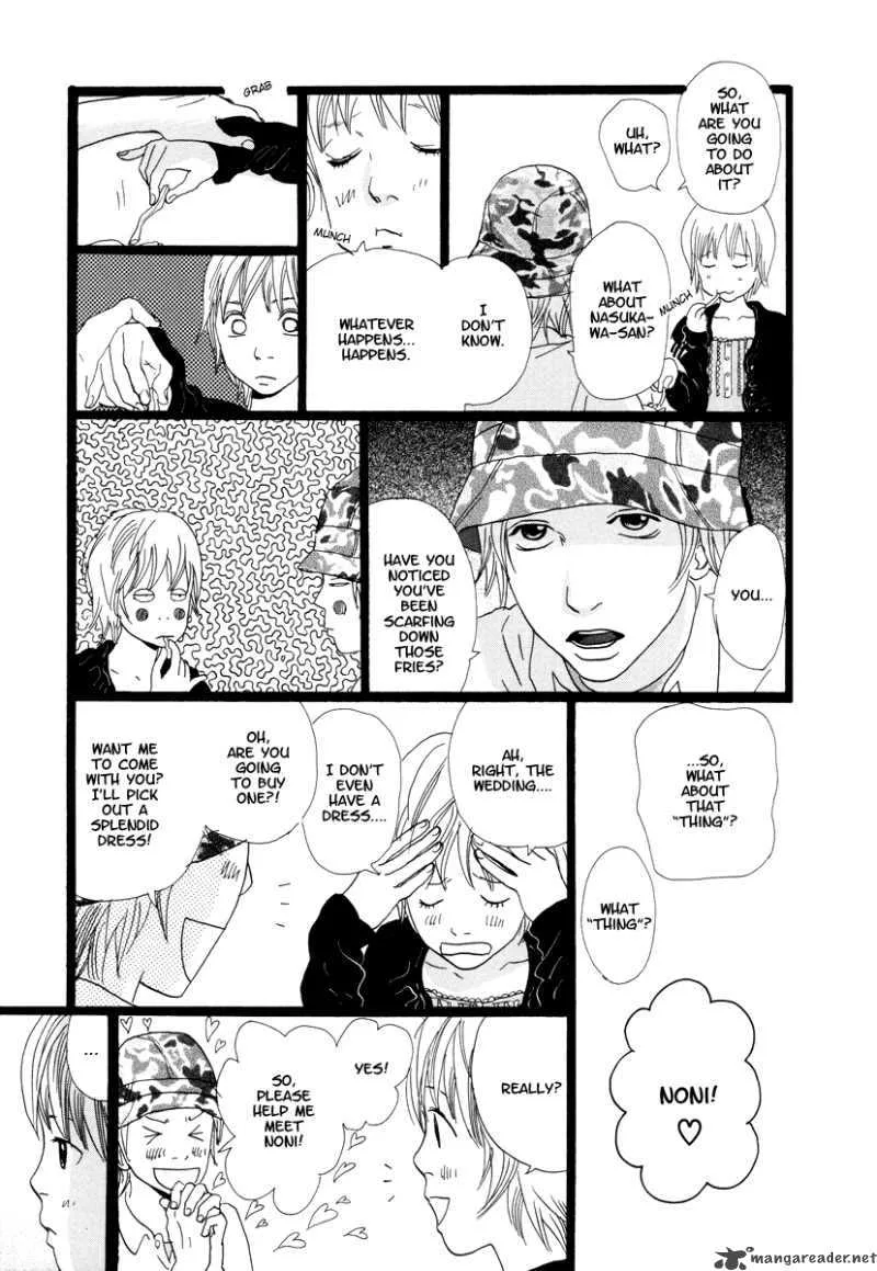 Cousin Chapter 15 page 7