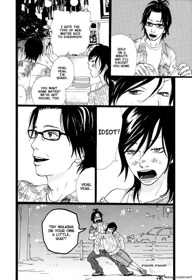 Cousin Chapter 15 page 12