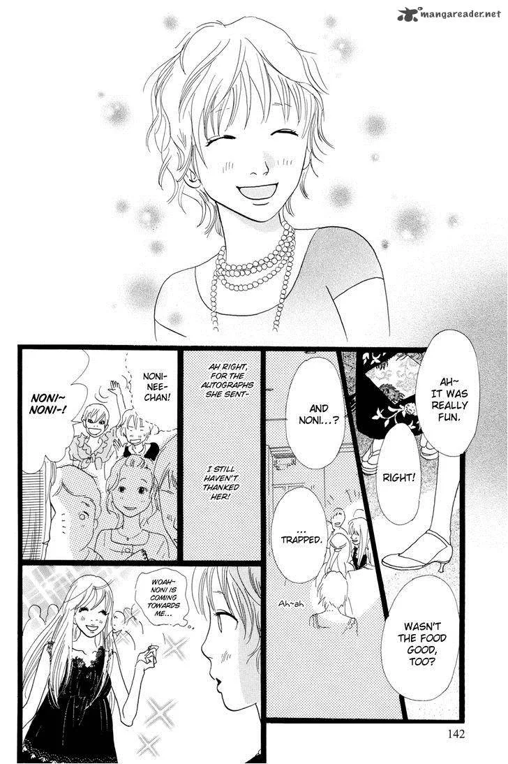 Cousin Chapter 19 page 13