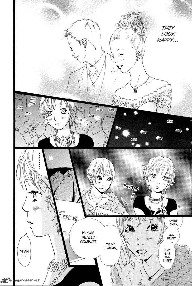 Cousin Chapter 19 page 3