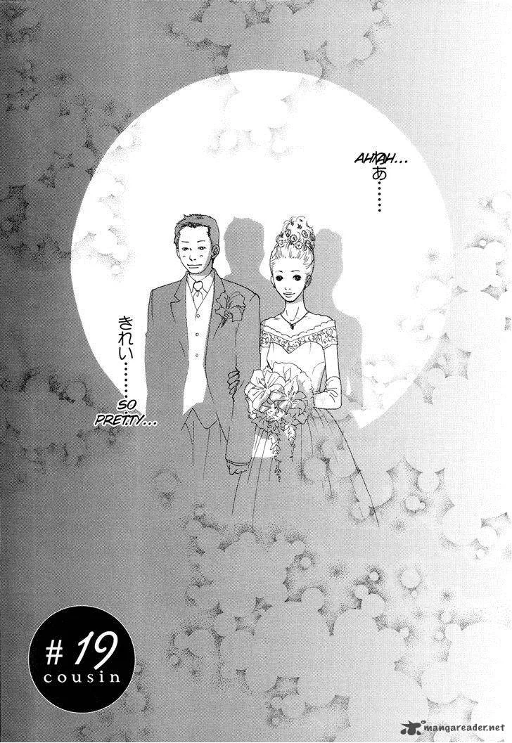 Cousin Chapter 19 page 2