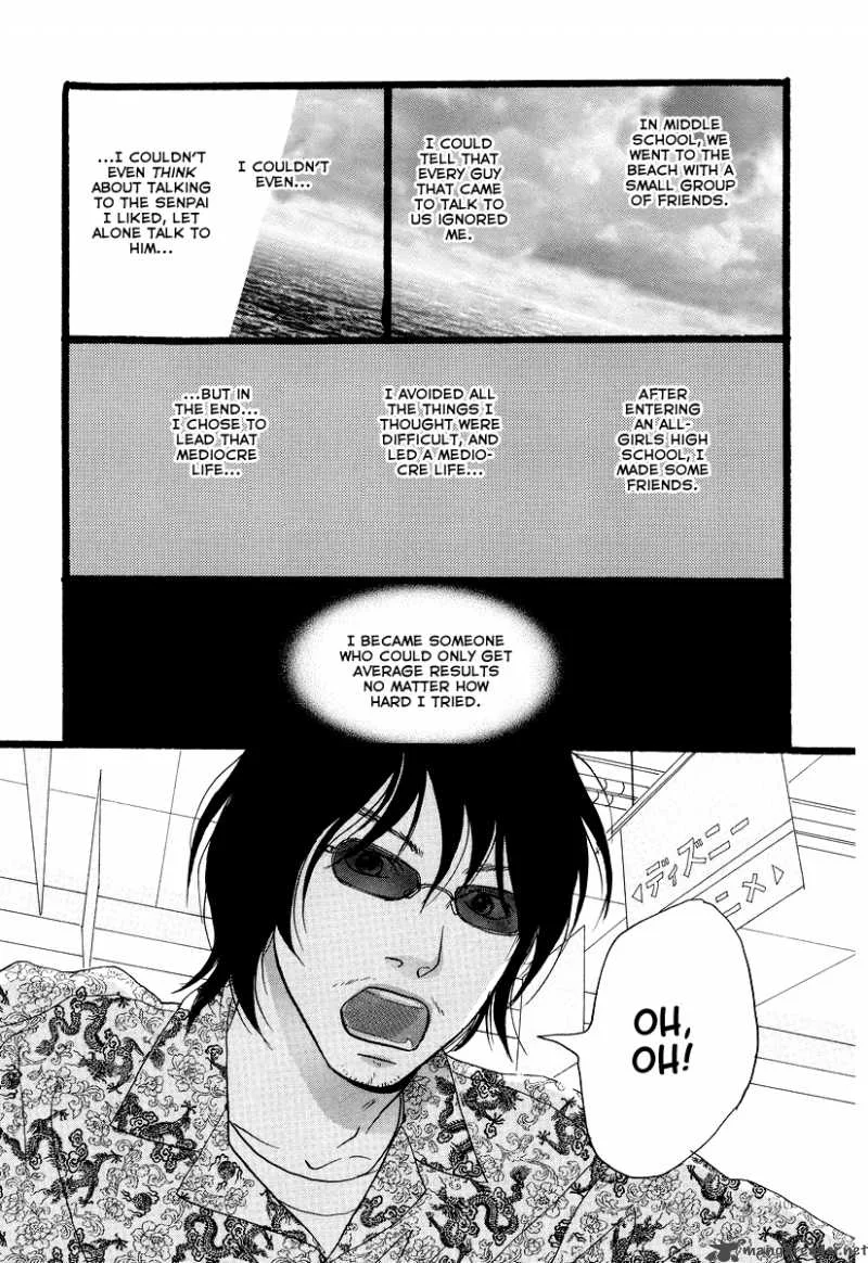 Cousin Chapter 2 page 8