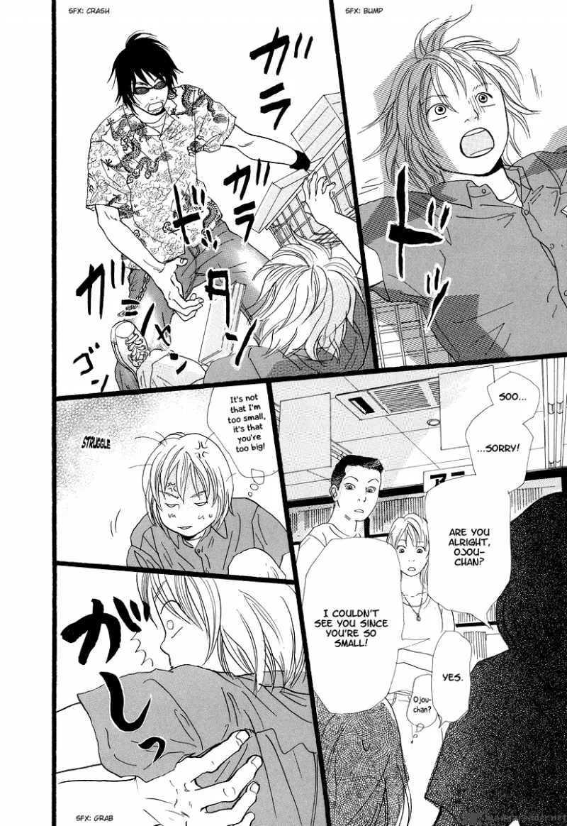 Cousin Chapter 2 page 9