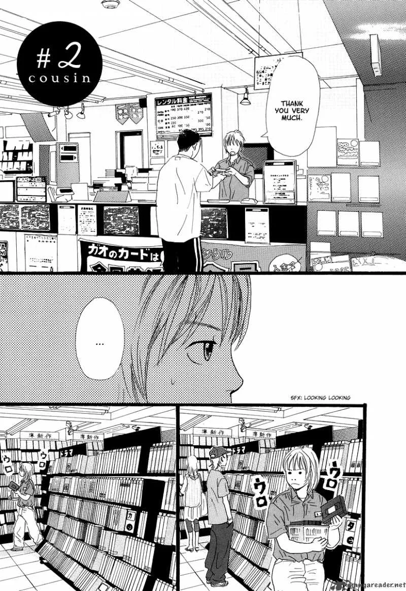 Cousin Chapter 2 page 2
