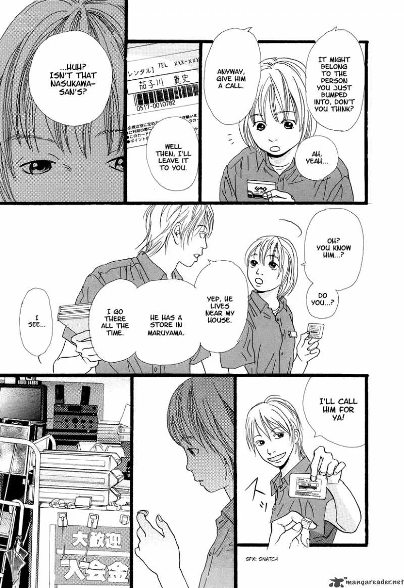 Cousin Chapter 2 page 14