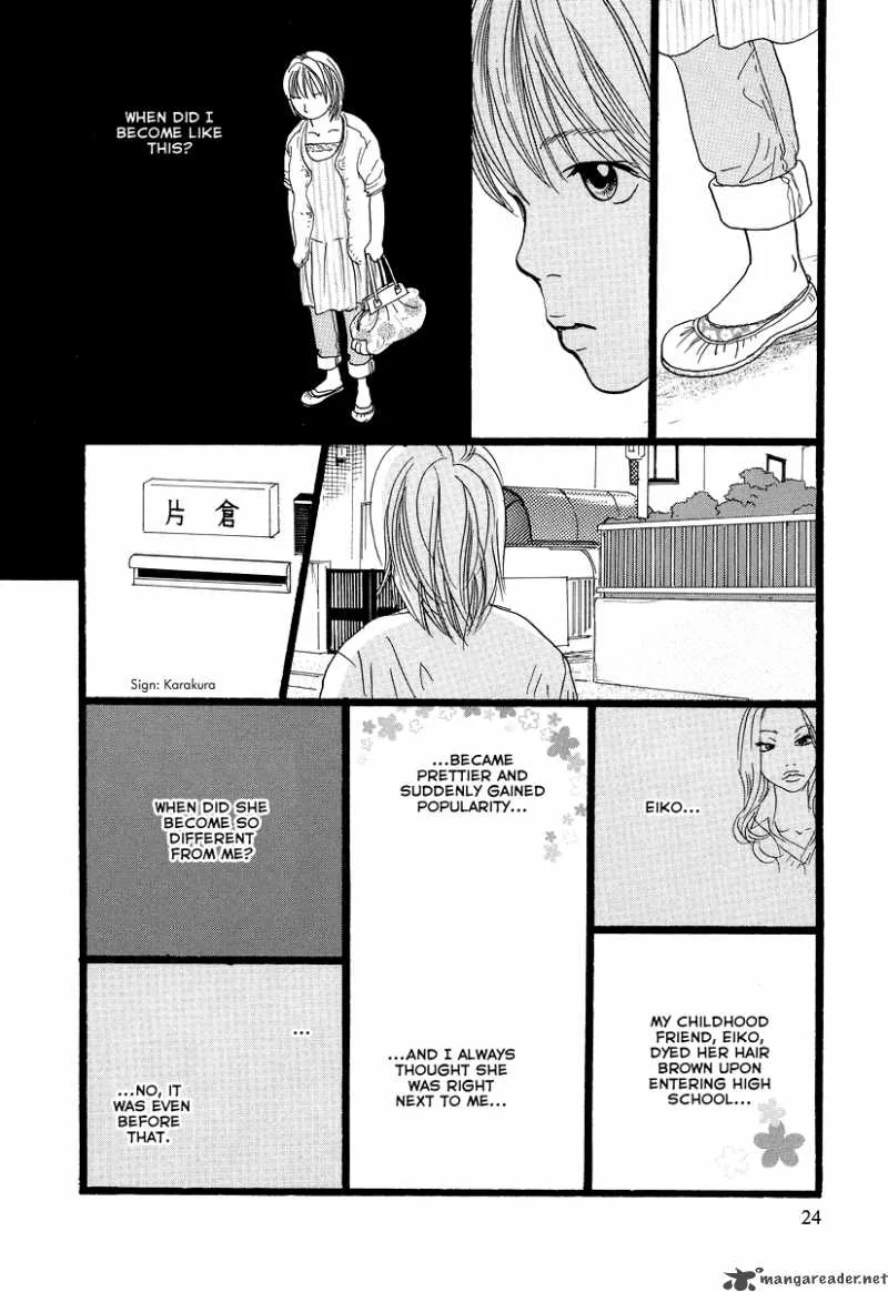 Cousin Chapter 2 page 7