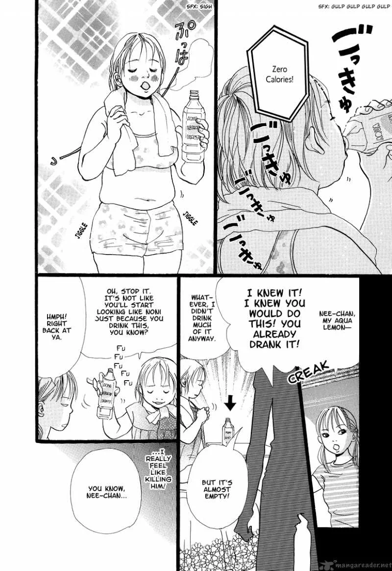 Cousin Chapter 2 page 5