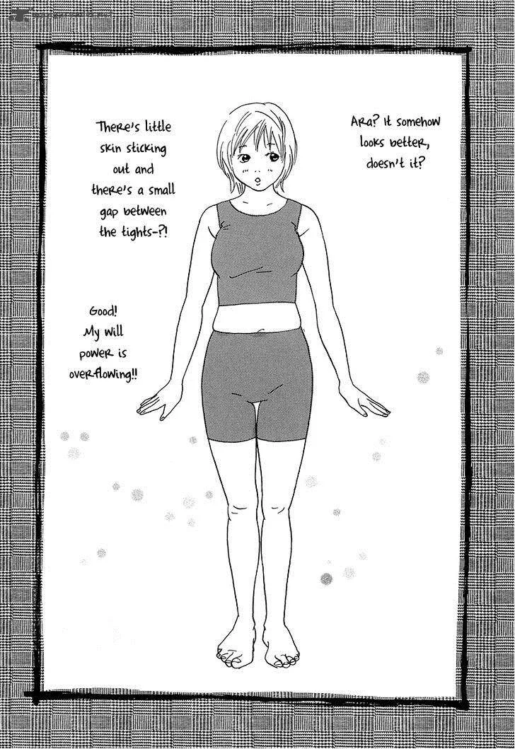 Cousin Chapter 20 page 20