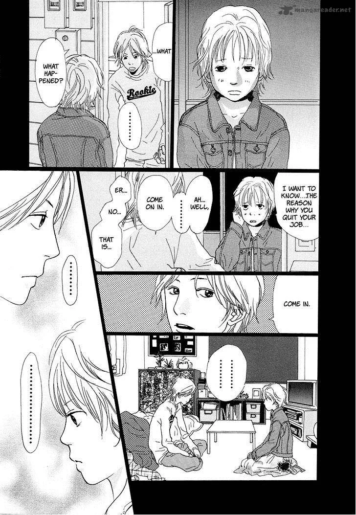 Cousin Chapter 20 page 14