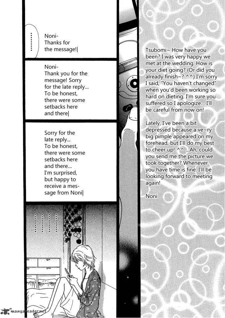 Cousin Chapter 22 page 7