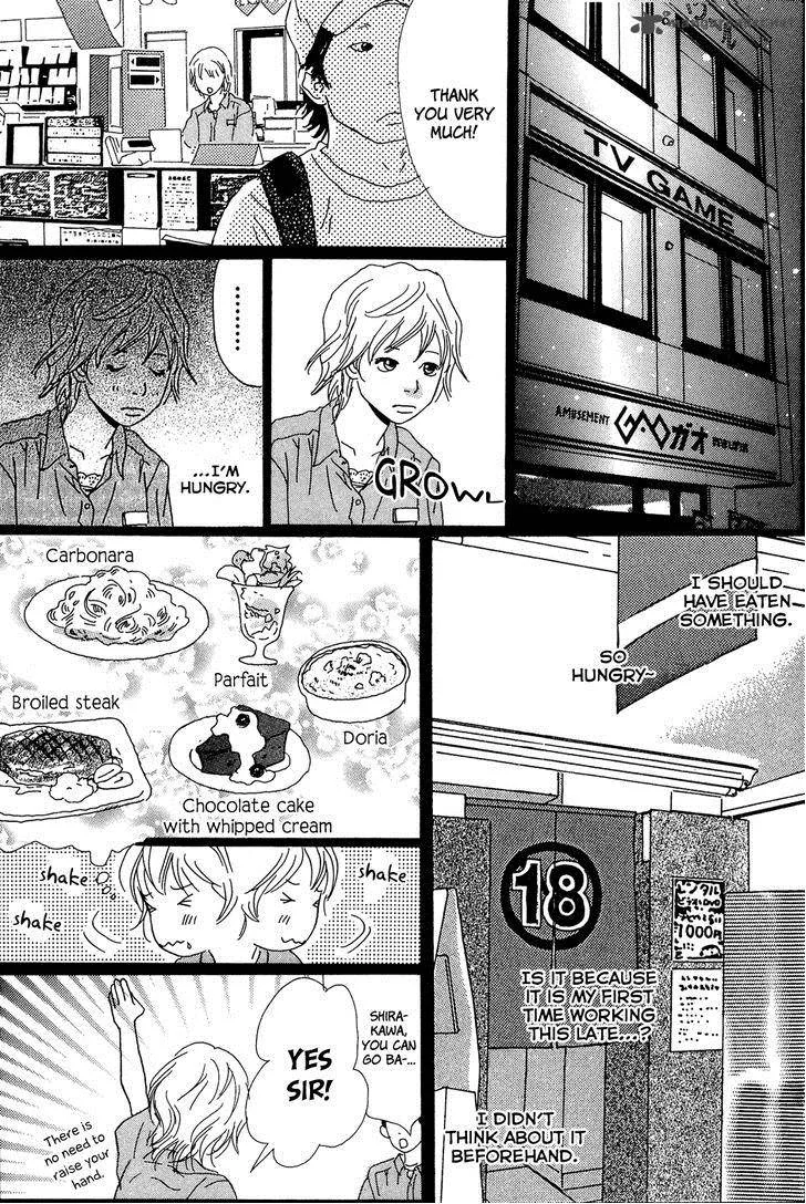 Cousin Chapter 22 page 11