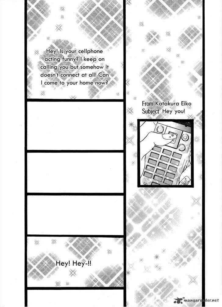Cousin Chapter 24 page 11