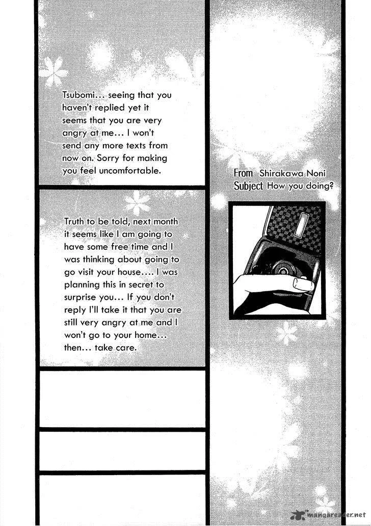Cousin Chapter 24 page 7