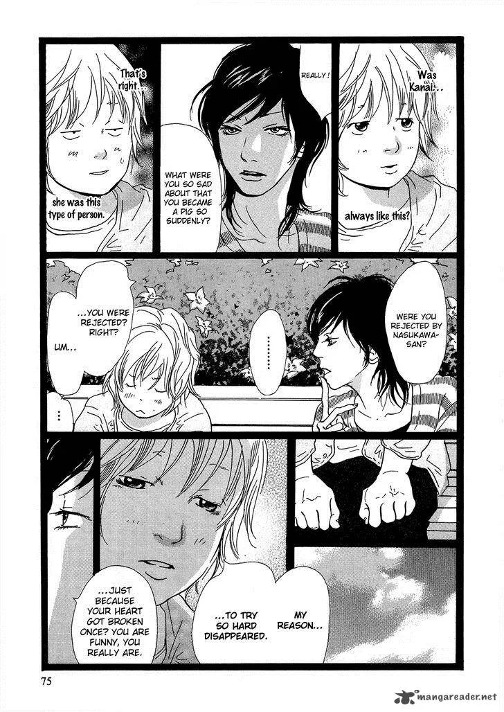 Cousin Chapter 25 page 10