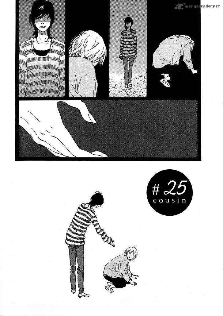 Cousin Chapter 25 page 2