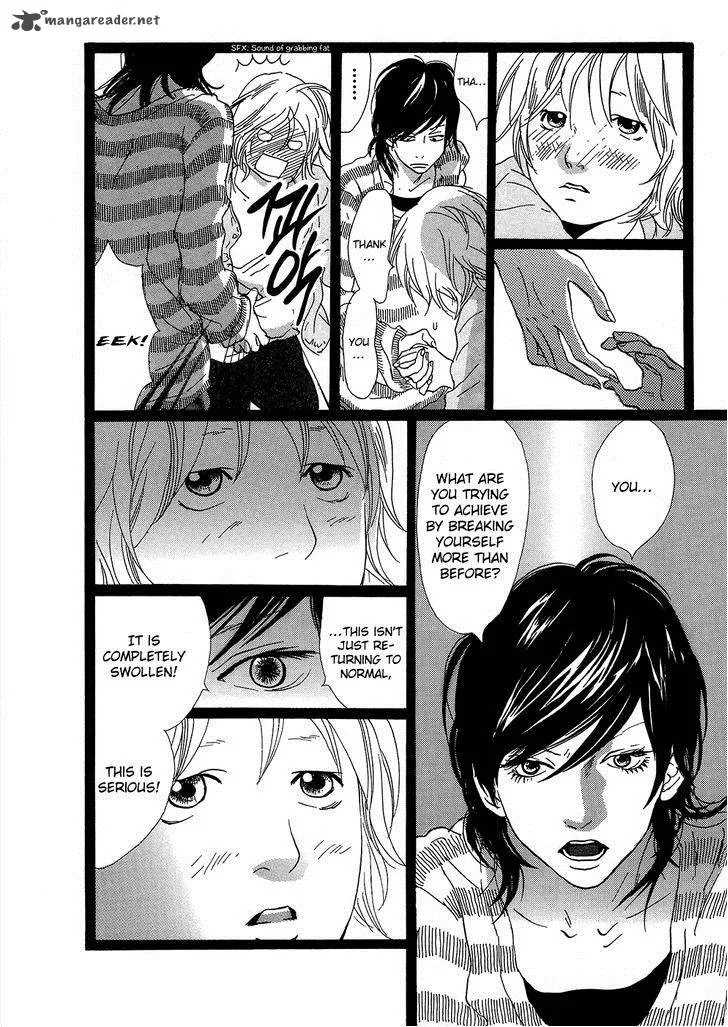 Cousin Chapter 25 page 3