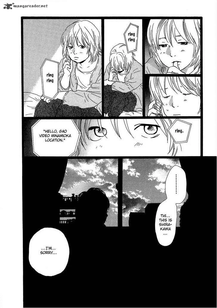 Cousin Chapter 26 page 2