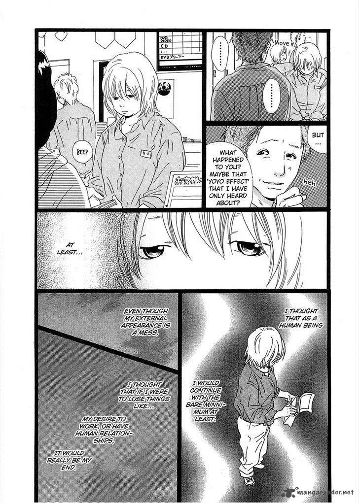 Cousin Chapter 26 page 4