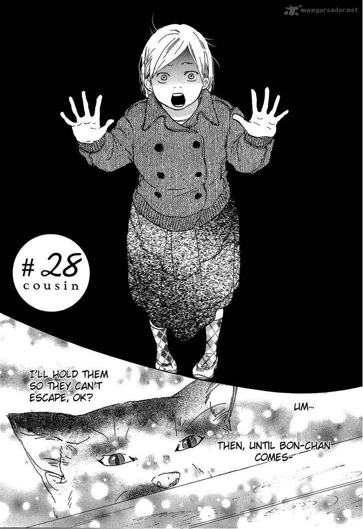 Cousin Chapter 28 page 2