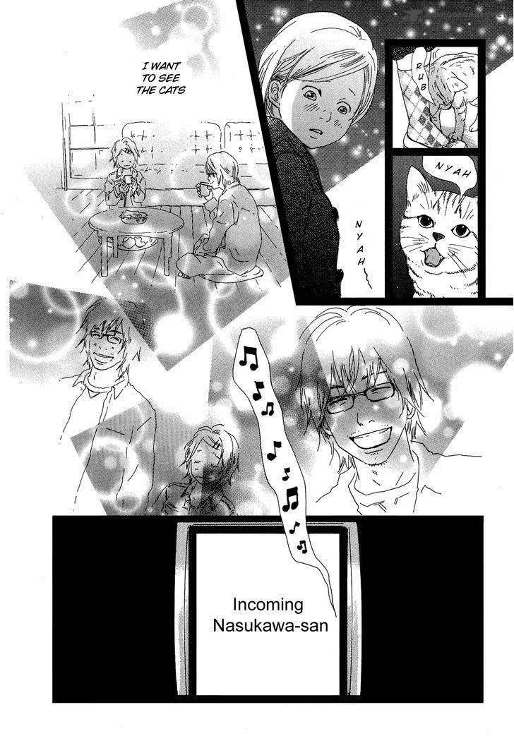 Cousin Chapter 28 page 7