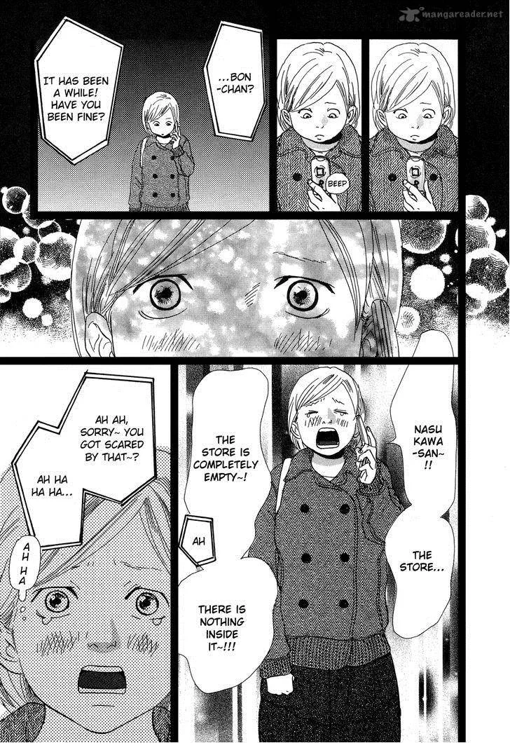 Cousin Chapter 28 page 8
