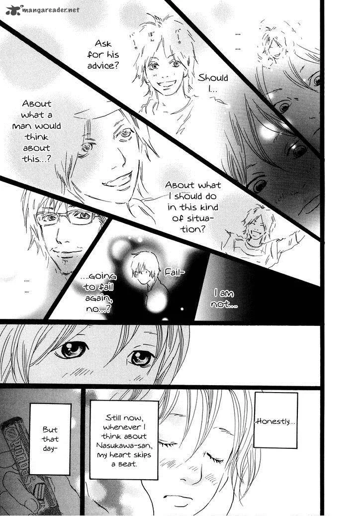 Cousin Chapter 29 page 17