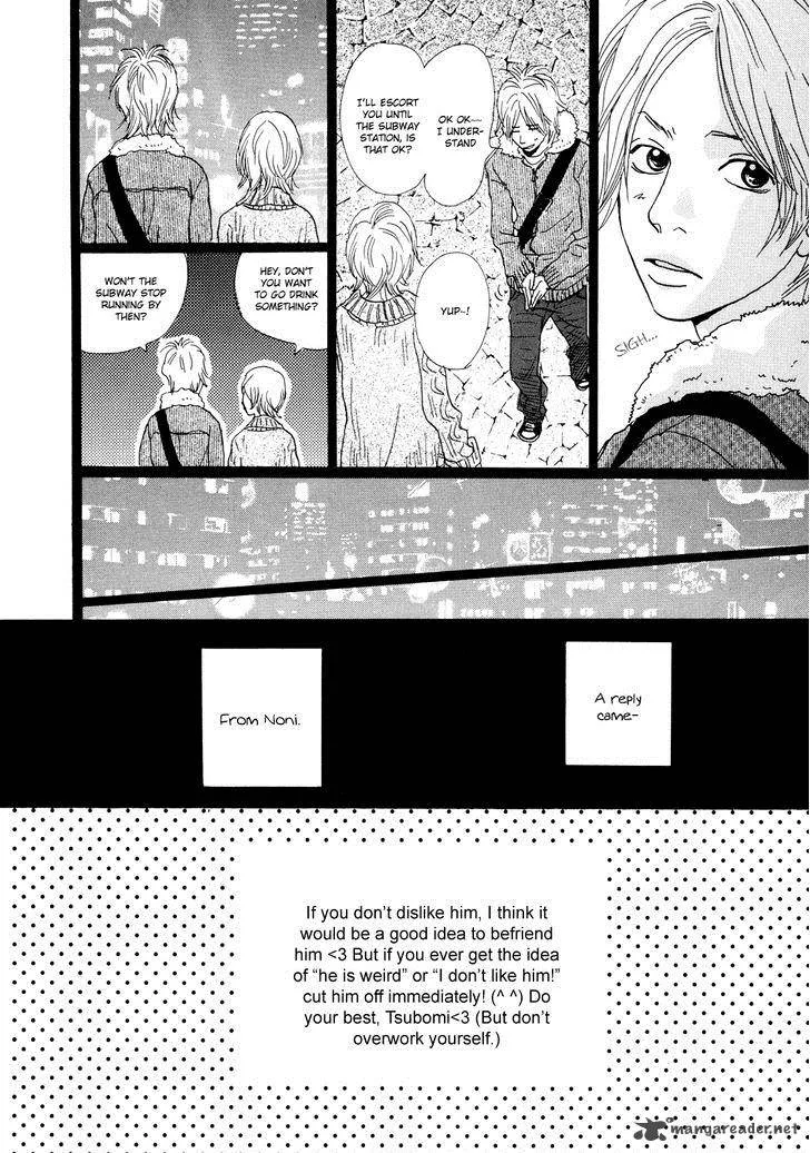 Cousin Chapter 29 page 14