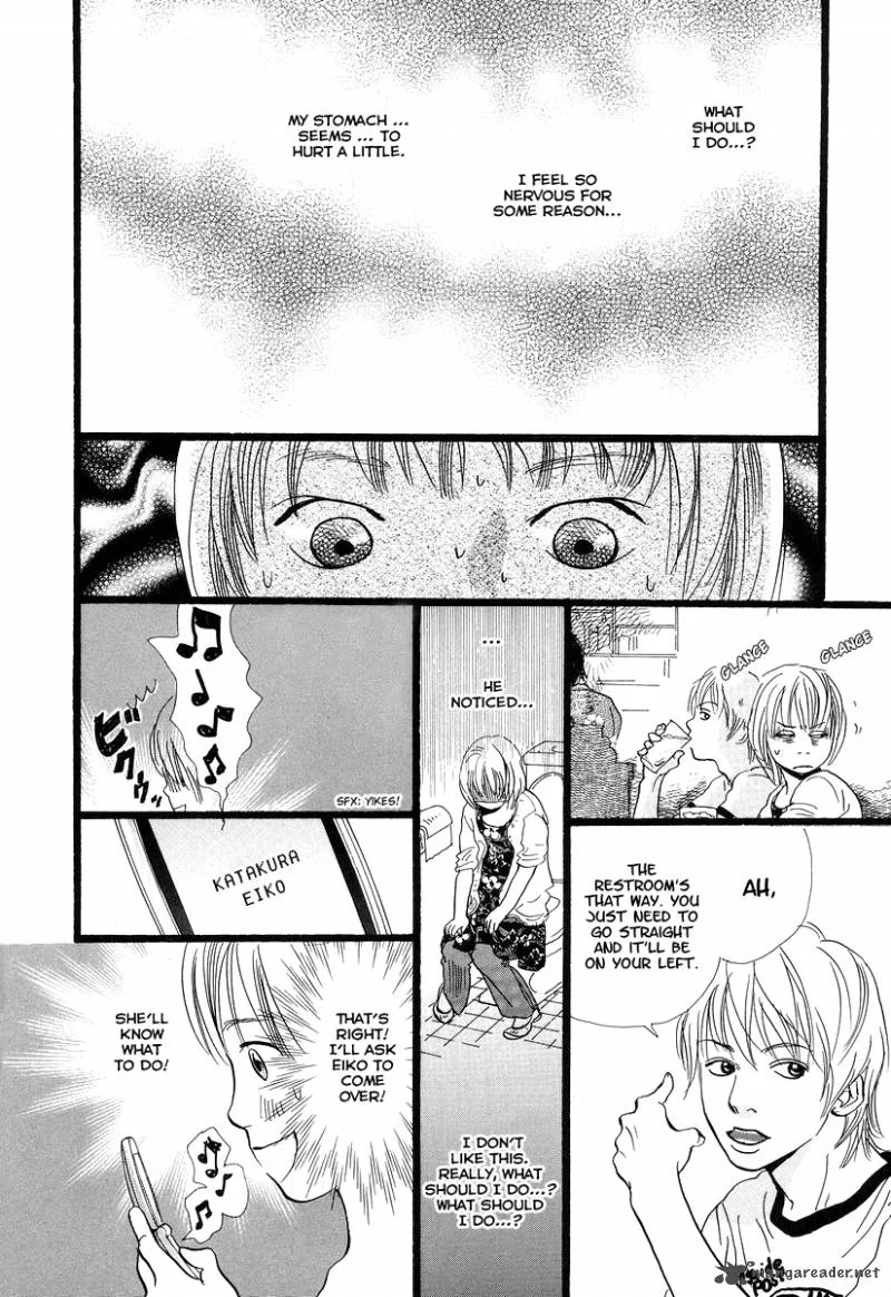Cousin Chapter 3 page 14