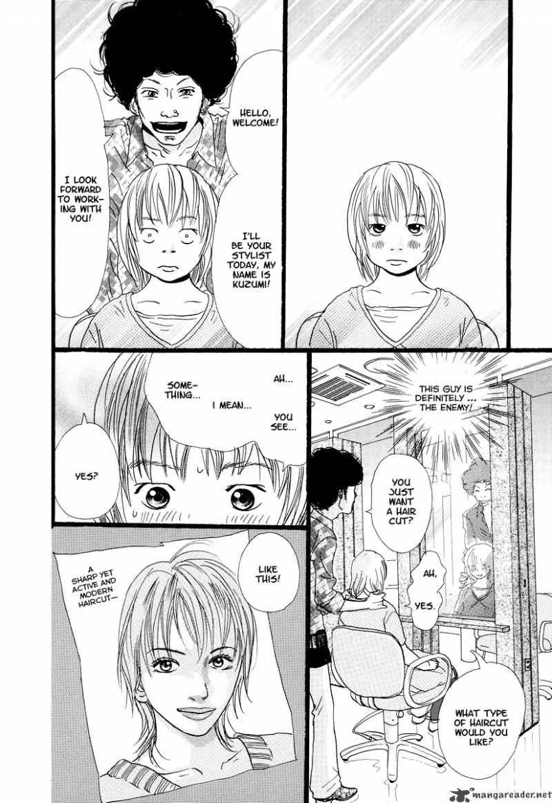 Cousin Chapter 4 page 5