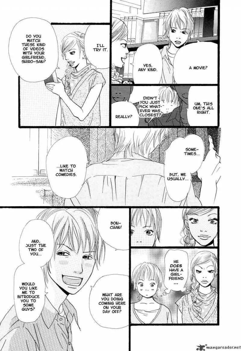 Cousin Chapter 4 page 14