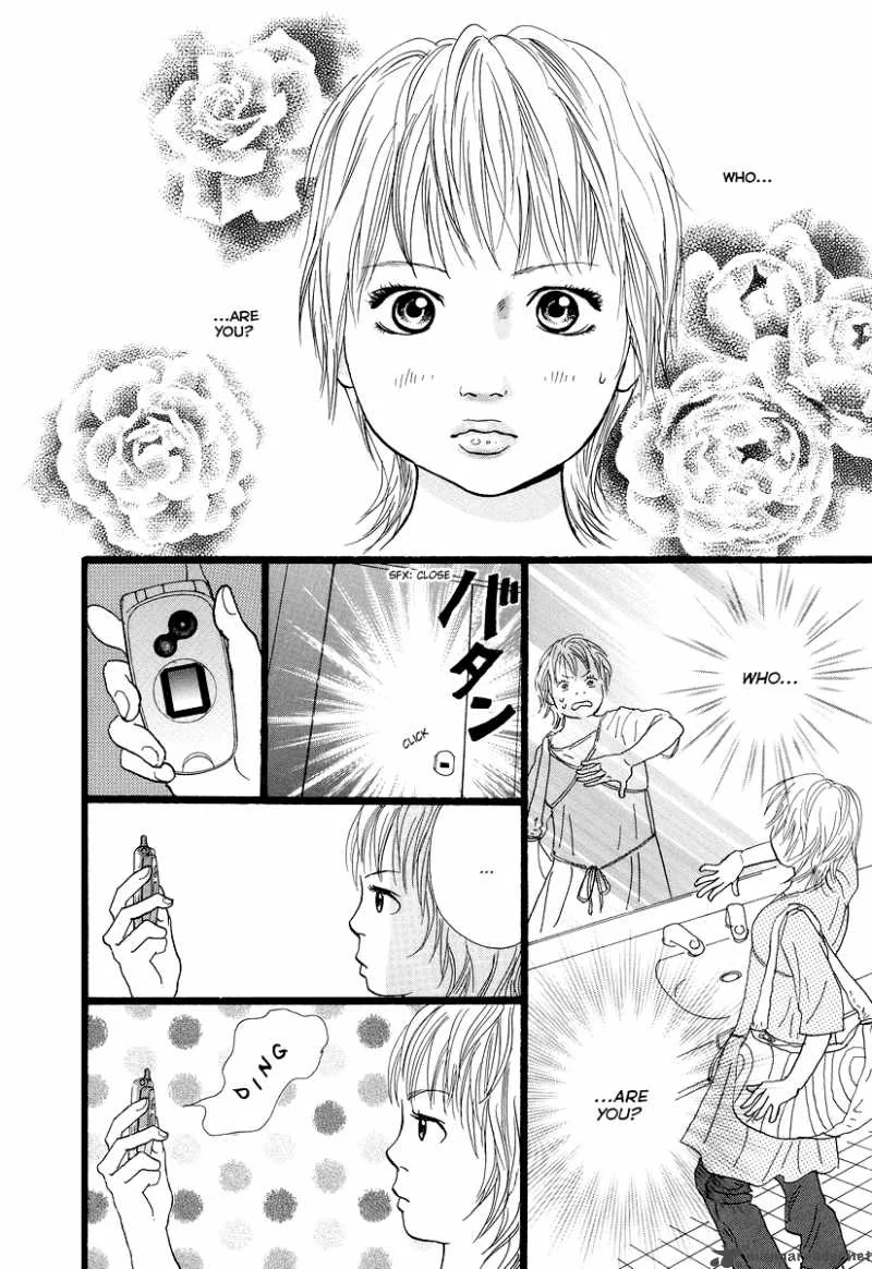 Cousin Chapter 4 page 7