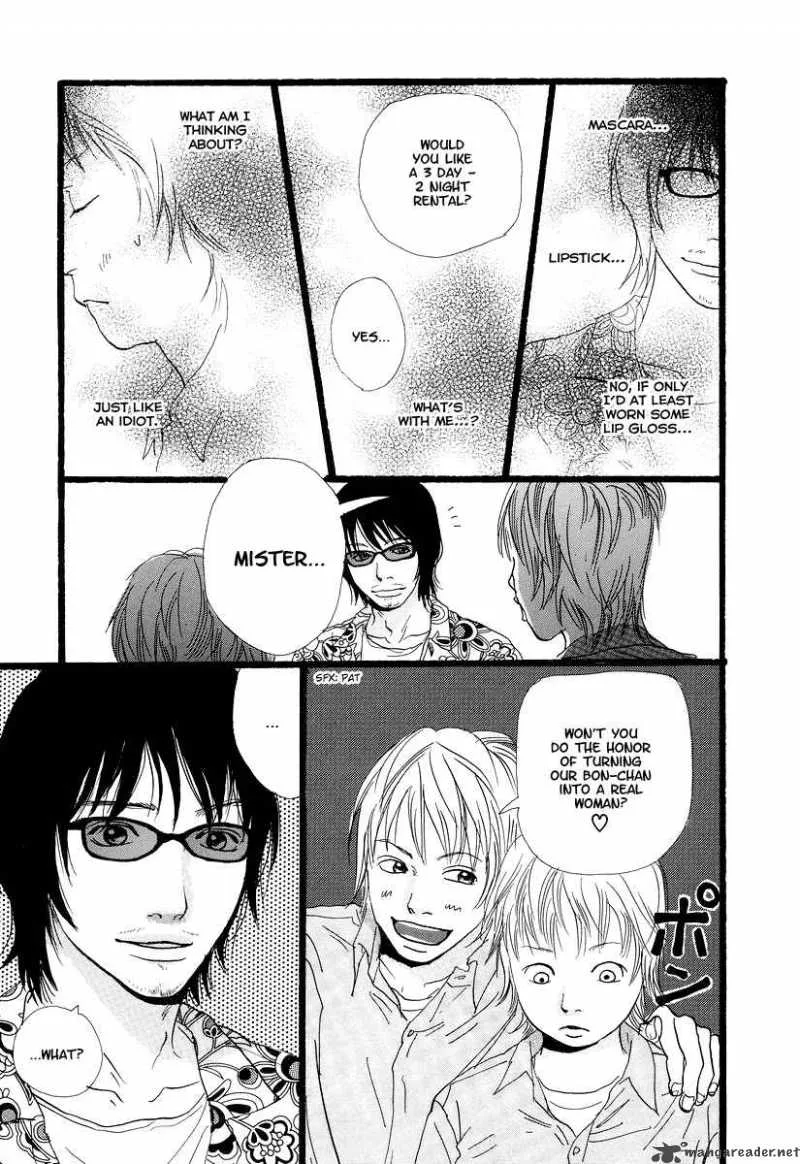 Cousin Chapter 5 page 8
