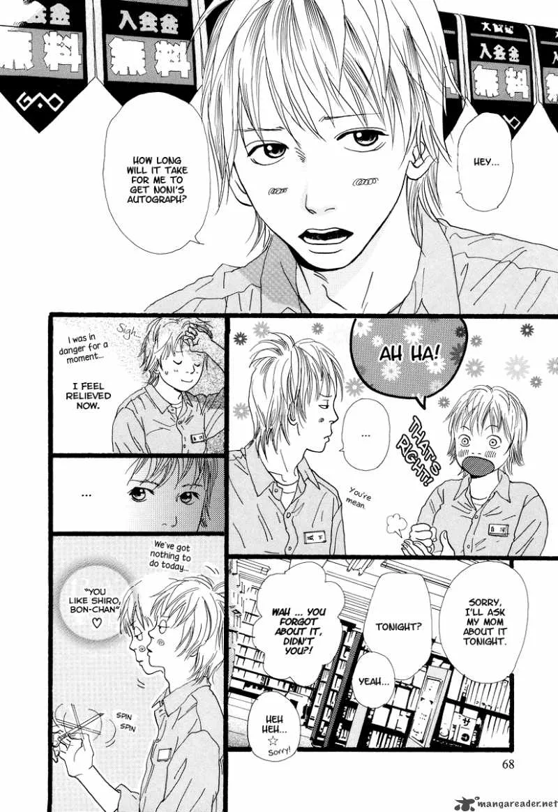 Cousin Chapter 5 page 3