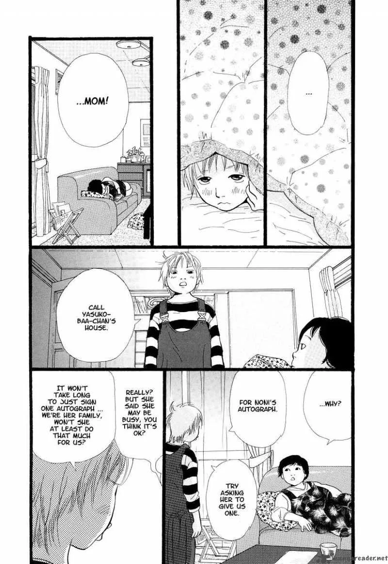 Cousin Chapter 5 page 10