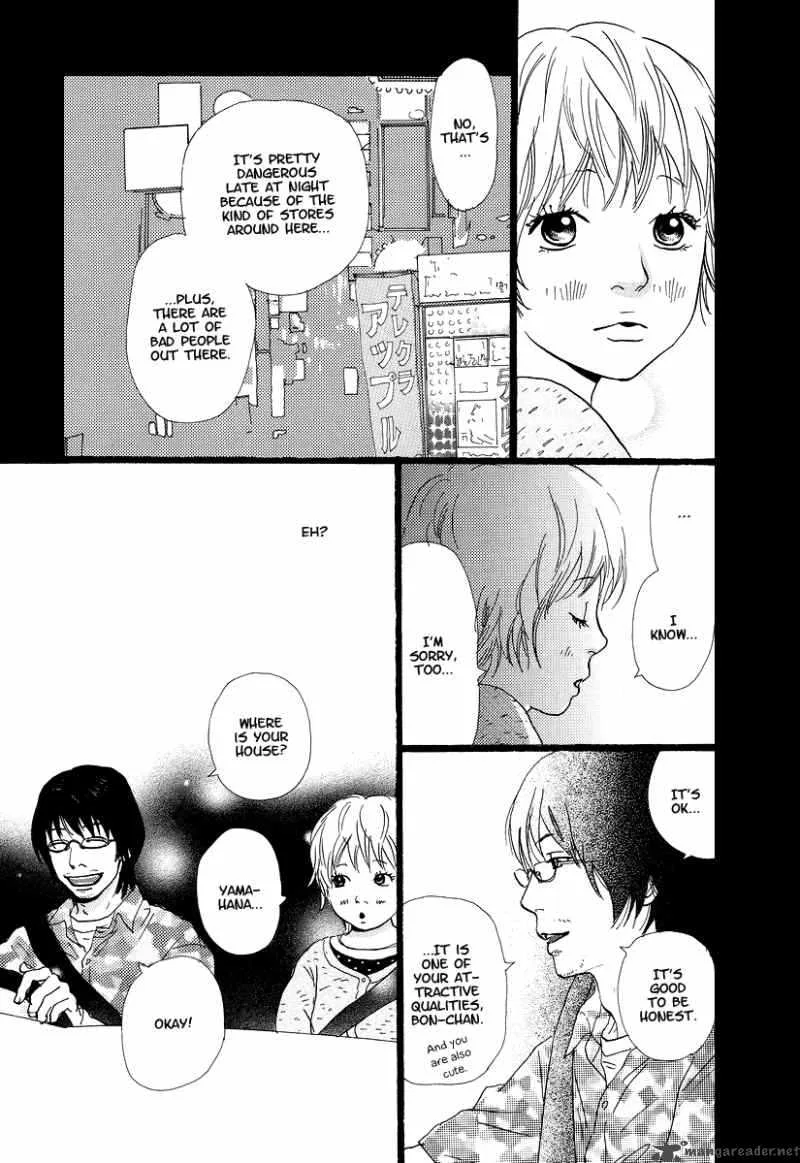 Cousin Chapter 9 page 4