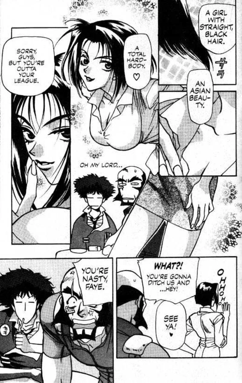 Cowboy Bebop Chapter 1 page 17