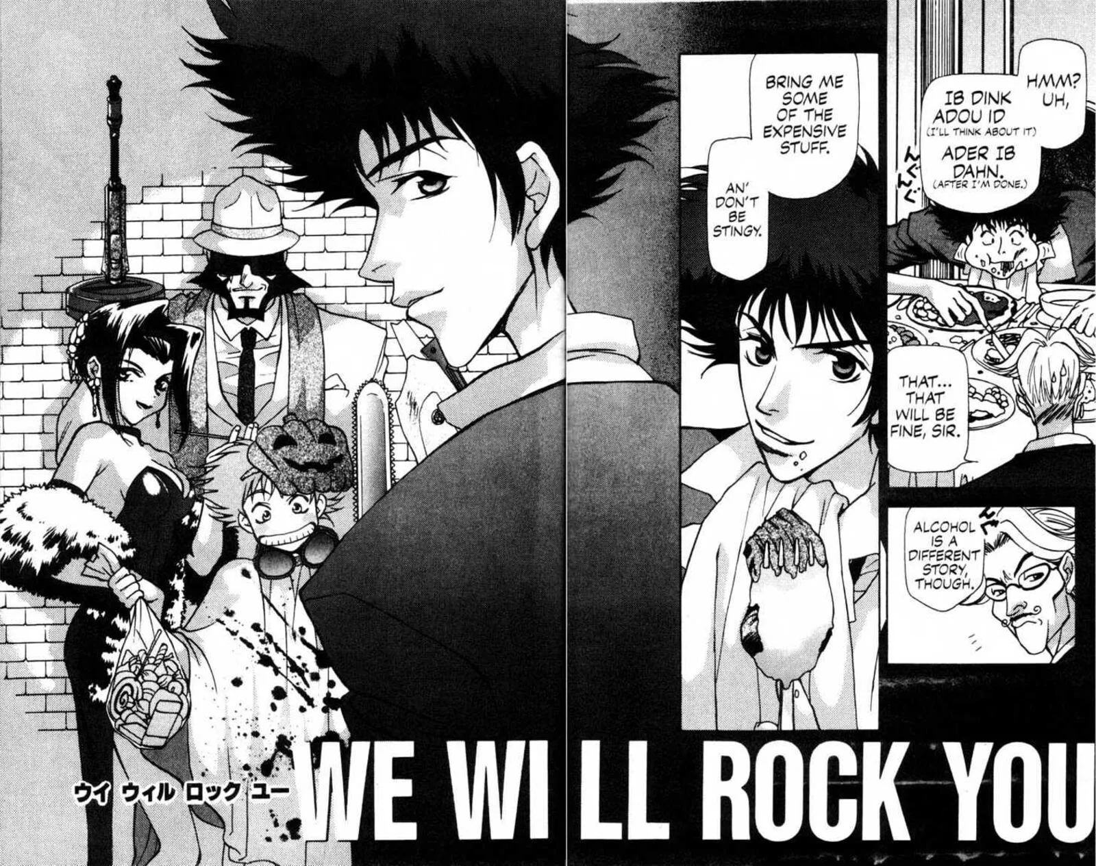 Cowboy Bebop Chapter 2 page 3