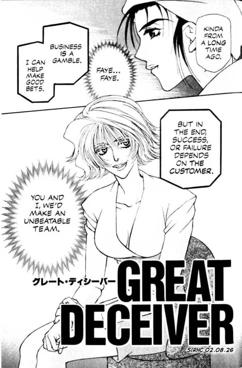 Cowboy Bebop Chapter 6 page 3