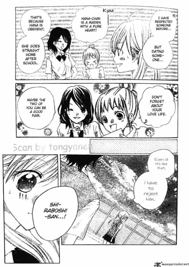 Crash! Chapter 11 page 7